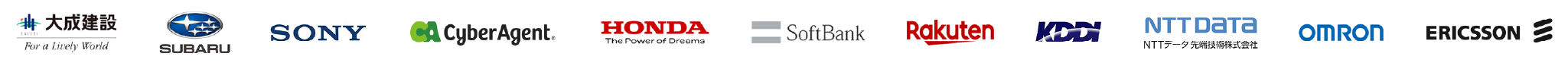 YAMAHA、OMRON、SoftBank、HONDA、ISUZU、大成建設、ERICSSON、楽天、CTC、KDDI